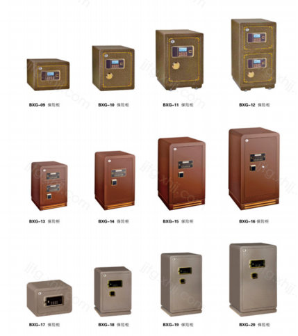 保险柜